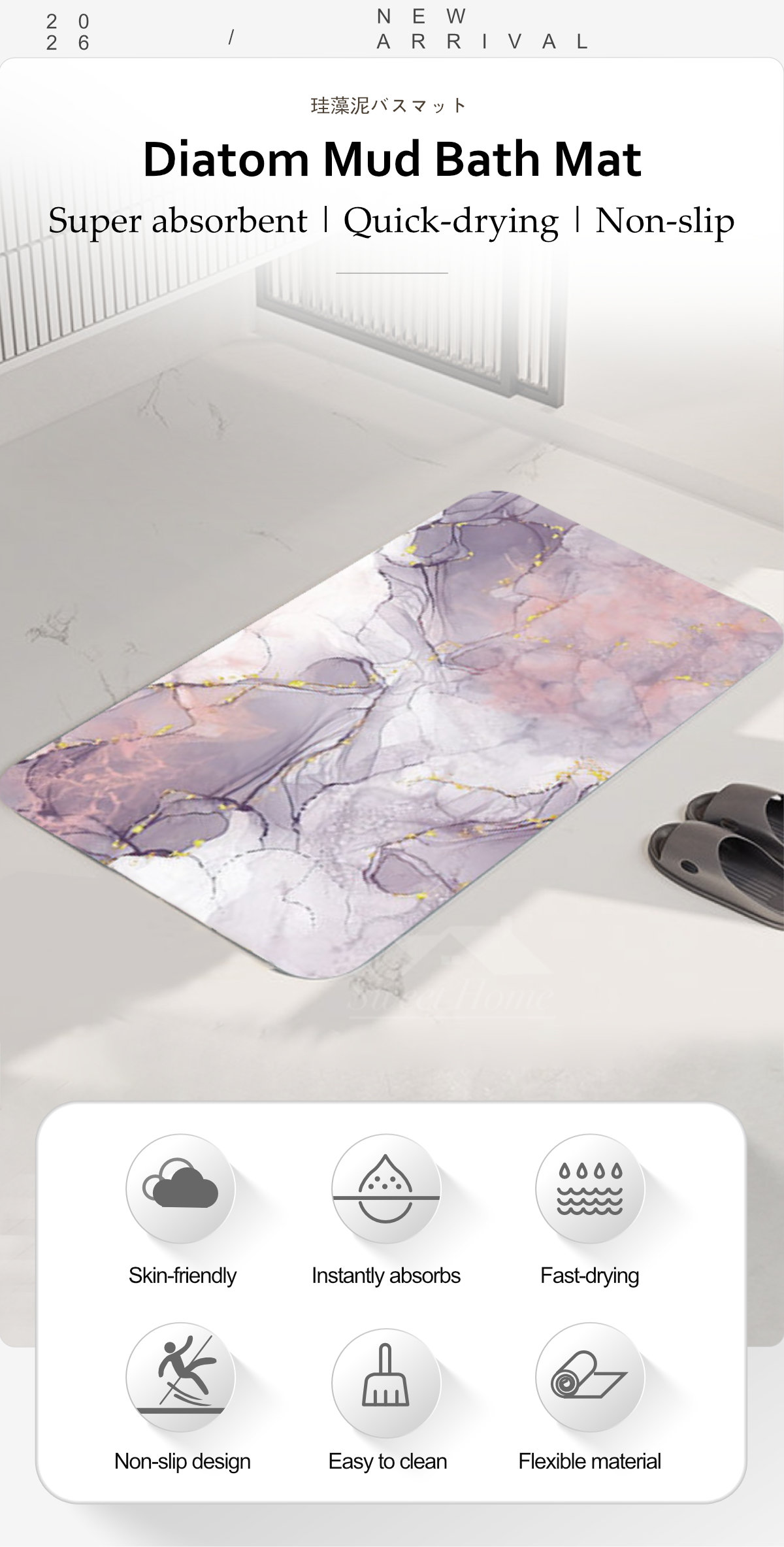 Diatom Mud Bath Mat Bathroom Floor Mat-1